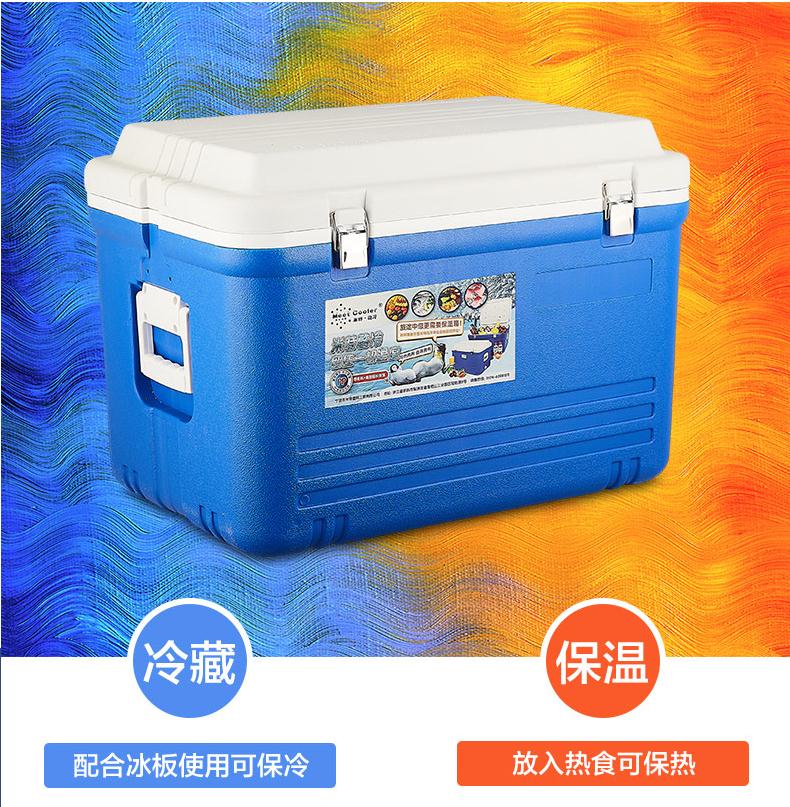 冰方圓戶外家用保鮮箱 食品保溫箱外賣送餐箱母乳冰塊冷凍冷藏箱 森馬先生