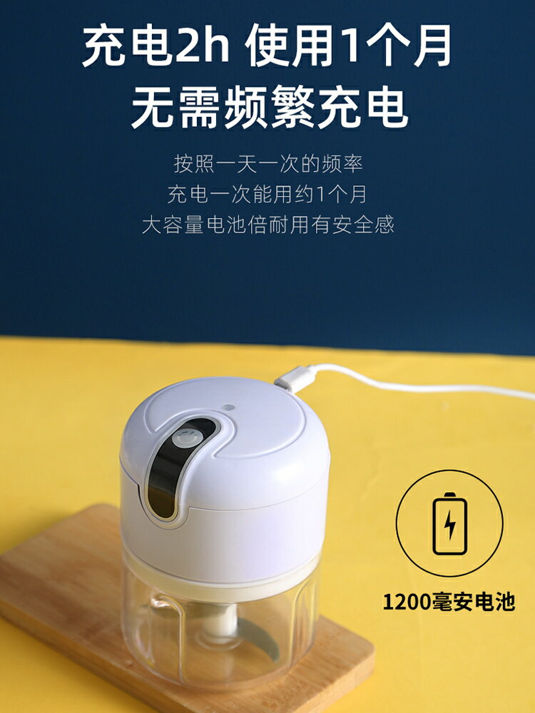 電動絞肉機小型多功能自動攪蒜泥神器輔食打肉餡餃子餡料理機家用
