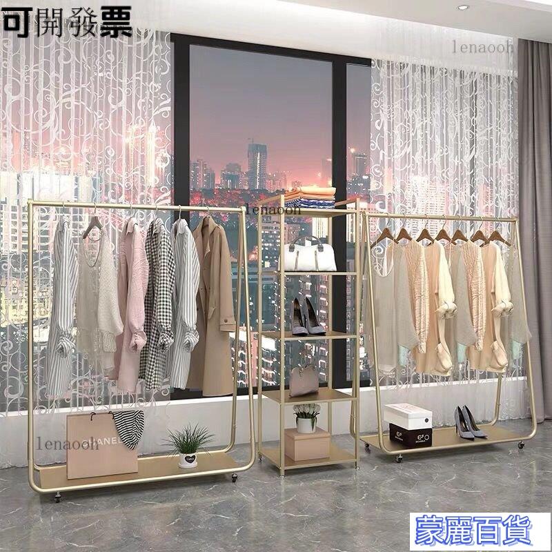 【免運費+可開發票】高品質服裝店展示架 服裝店組閤包架衣服架展示架落地式掛衣架專用貨架中島架移動帶輪 快速出貨