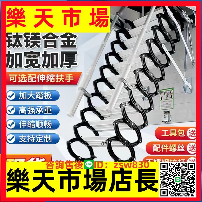 閣樓伸縮樓梯家用室內電動復式別墅升降收縮隱形折疊伸拉樓梯