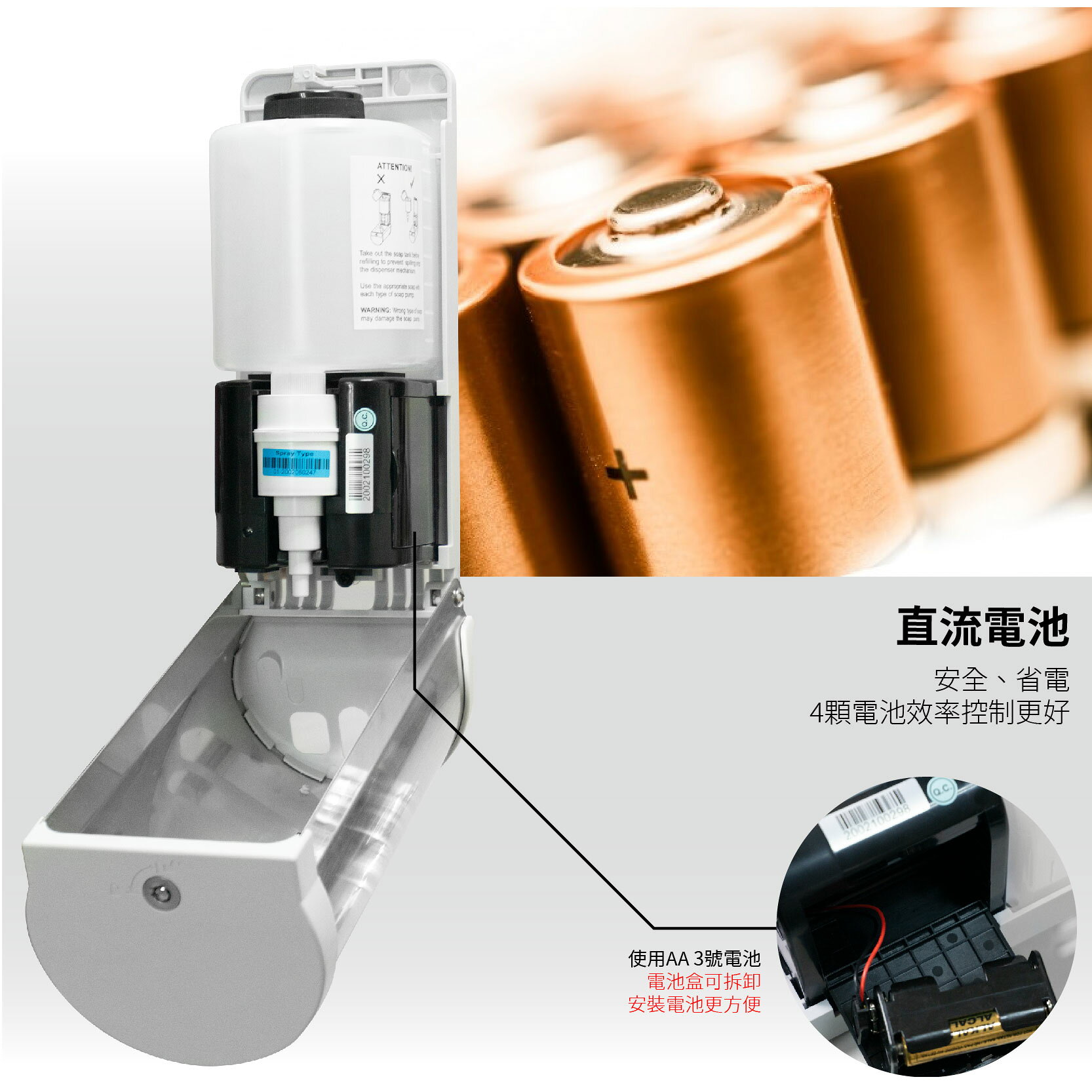 【附背膠 不破壞牆面】 壁掛式不鏽鋼自動酒精噴霧機 HK-MSD (一般皂液/泡沫皂液/酒精噴霧/水滴式) 800ML 4