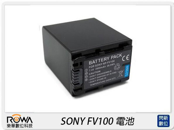 ROWA 樂華 SONY NP-FV100 電池(NPFV100,公司貨)【APP下單4%點數回饋】