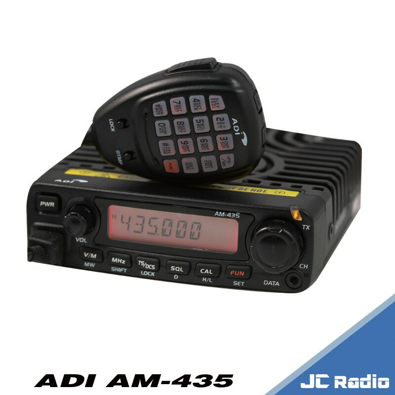 ADI AM-145 AM-435 VHF UHF 單頻 業餘 無線電車機