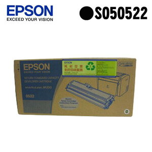 【領券現折168】EPSON 原廠標準容量碳粉匣 S050522 (M1200) ．適用型號：AL-M1200