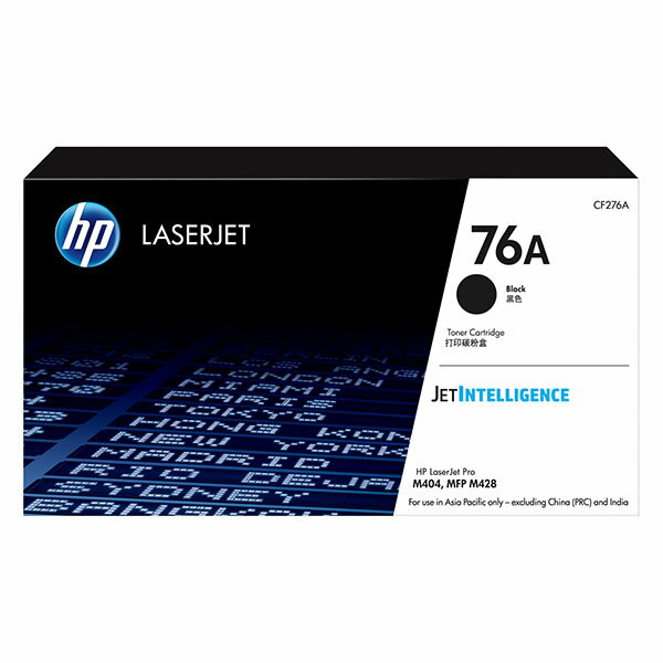 滿額現折220★HP 76A 黑色原廠碳粉匣 CF276A 適用 HP LaserJet Pro M404dn/M404dw/M404n/MFP M428fdn/M428fdw