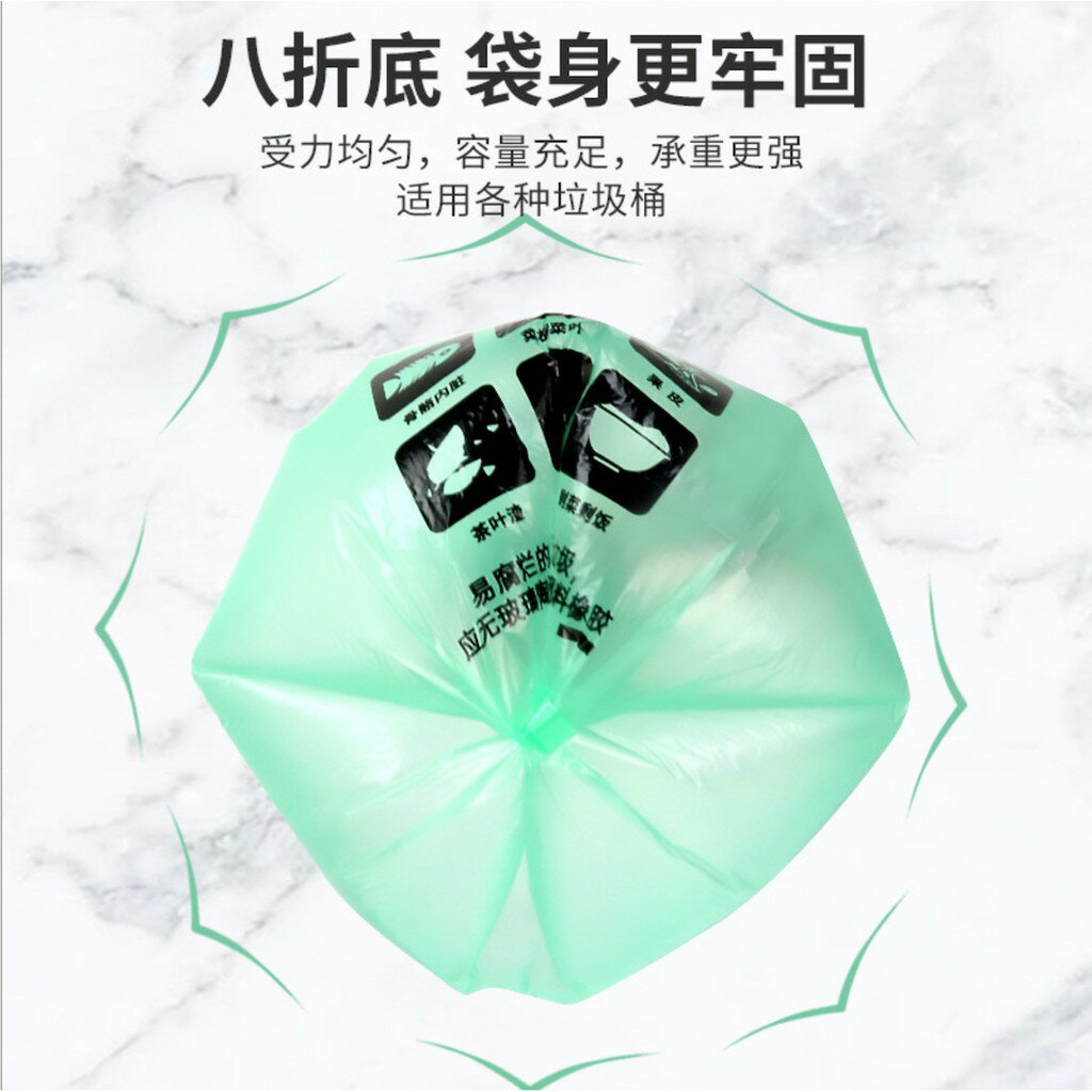ISONA 20入45x65公分加厚1絲高密度PE垃圾袋 背心式垃圾袋 手提垃圾袋 垃圾分類 環保可分解材質 可承重10公斤 5