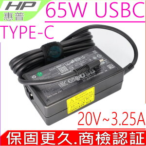 HP 65W USBC TYPE-C 充電器適用 惠普 Spectre X360 15-BL 15-CH 系列 15-BL012dx,15-BL112dx,,15-BL152nr,15-BL075nr,,15-CH011dx,15-CH011r,15-CH075nr,15-CH012nr,Elitebook X360 1030 G2,1040 G4,840 G5,1040 G5,1040 G6,1020 G2, 440 G1,11 G3