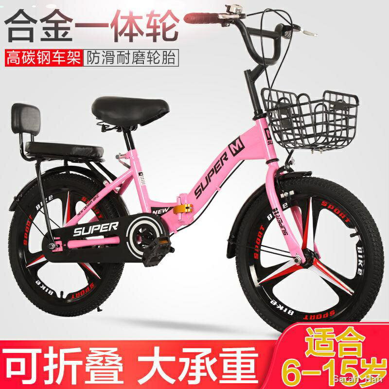 腳踏車 可折疊自行車6-8-10-12-15歲男女單車中小18吋20吋22吋