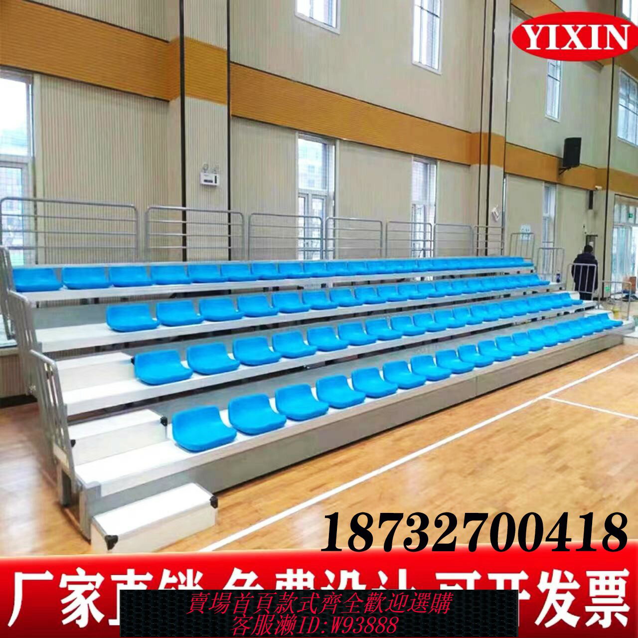 {臺灣公司貨 可打統編}看臺座椅體育場體育館電動伸縮網球場休息椅移動觀眾席籃球場館