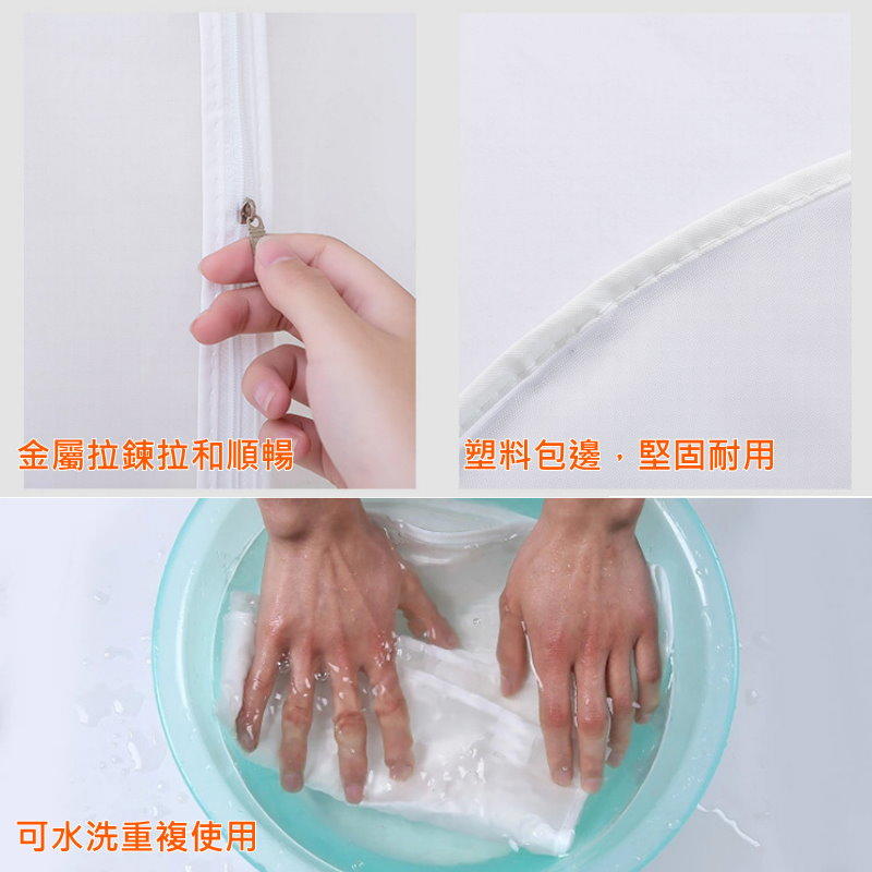 西服防塵罩 PVEA 加厚半透明 衣服 西裝 拉鍊 收納袋 收納套 西服套【DB345】 123便利屋 6