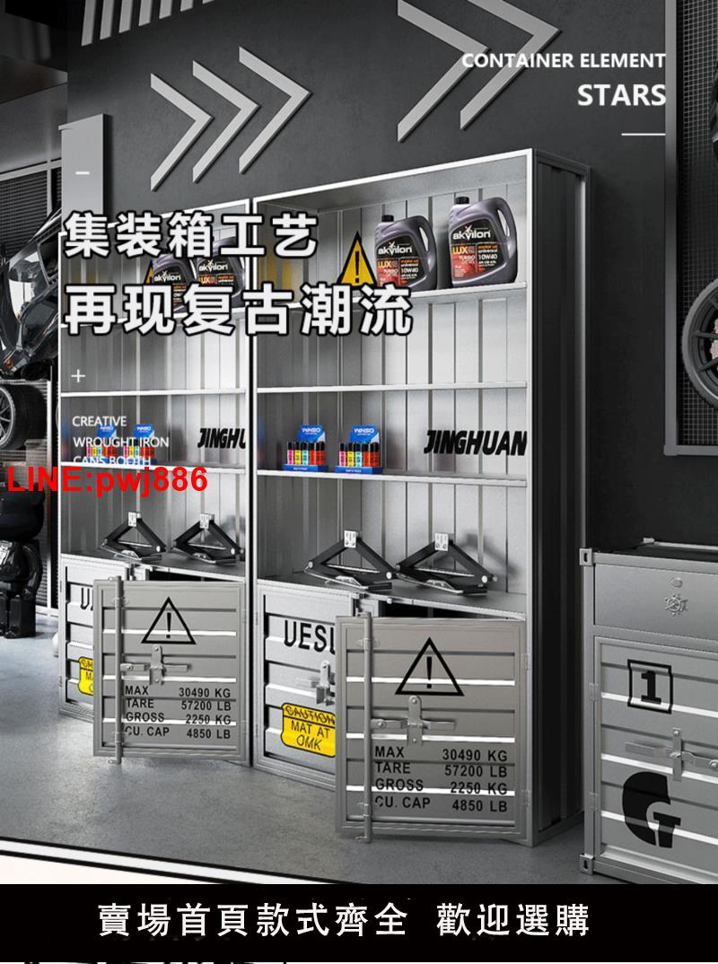 {臺灣公司 可開發票}工業風手辦展示櫃商用陳列櫃產品儲物貨櫃酒櫃樣品店鋪置物展示架