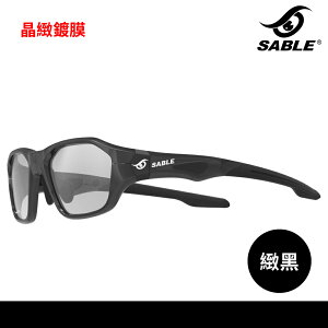 【SABLE黑貂】CP-824鍍膜防霧平光全方位運動眼鏡(鏡腳款)