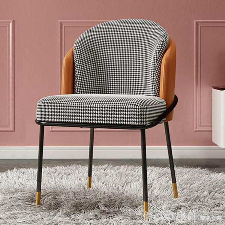 書桌，書桌椅推薦到化妝椅 北歐家用椅子餐桌椅 輕奢皮質靠背餐椅 臥室簡約化妝椅書桌椅凳子