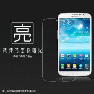 亮面螢幕保護貼 SAMSUNG 三星 i9200 Galaxy Mega 6.3 保護貼 軟性 高清 亮貼 亮面貼 保護膜 手機膜