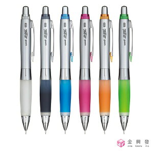 Uni三菱 阿發自動搖搖鉛筆0.5 M5-617GG 文具 筆 鉛筆 【金興發】