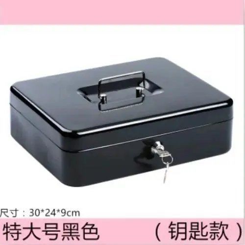 免運 家用小型保險箱密碼箱機械保險櫃金屬盒子手提保險盒收銀箱首飾用-快速出貨