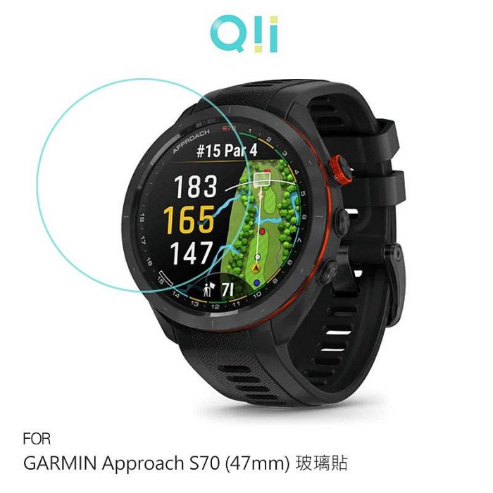 Qii GARMIN Approach S70 (47mm) 玻璃貼 手錶保護膜