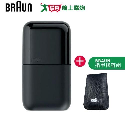 德國百靈 子彈口袋電動刮鬍刀 M-1012黑【愛買】