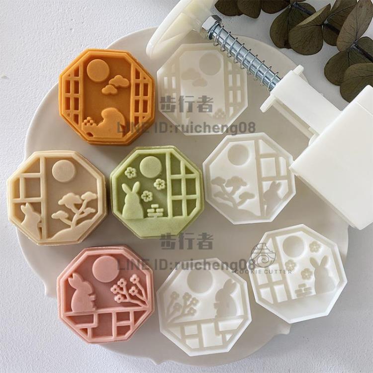 50g 63g八邊角中秋月兔子綠豆糕月餅模具 手壓式diy烘焙工具【步行者戶外生活館】