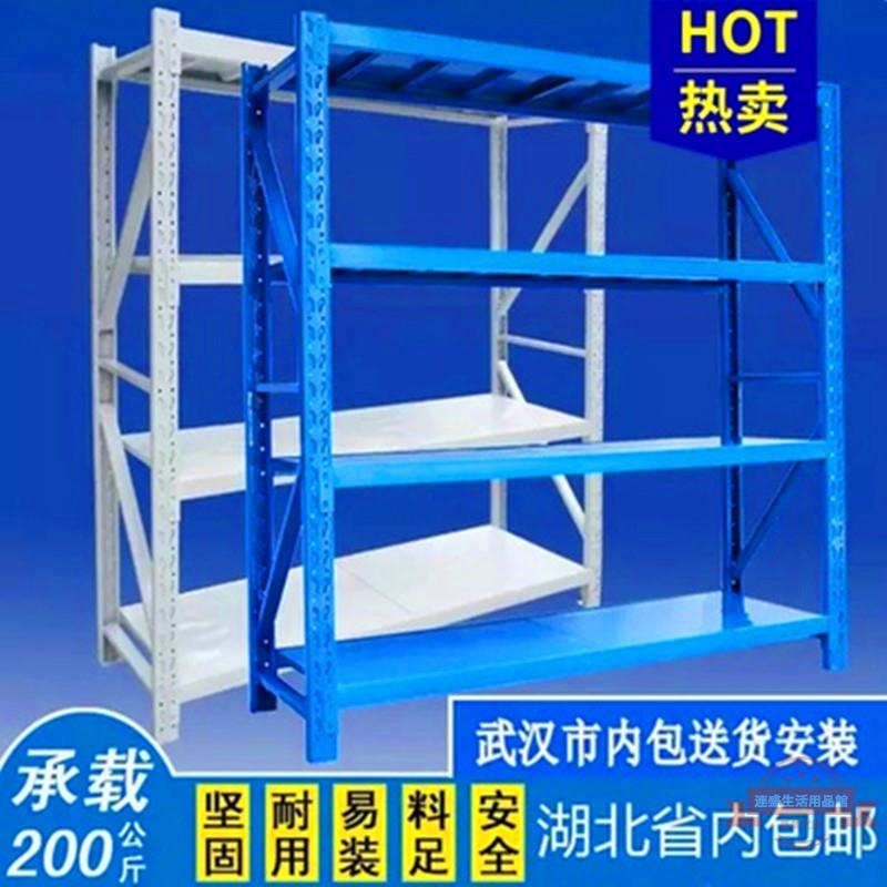 貨架落地置物多層倉儲庫房可調展示移動儲物家用金屬儲藏間鐵架子