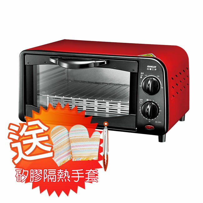 全新品特價【SANLUX台灣三洋】9公升電烤箱 SK-09C