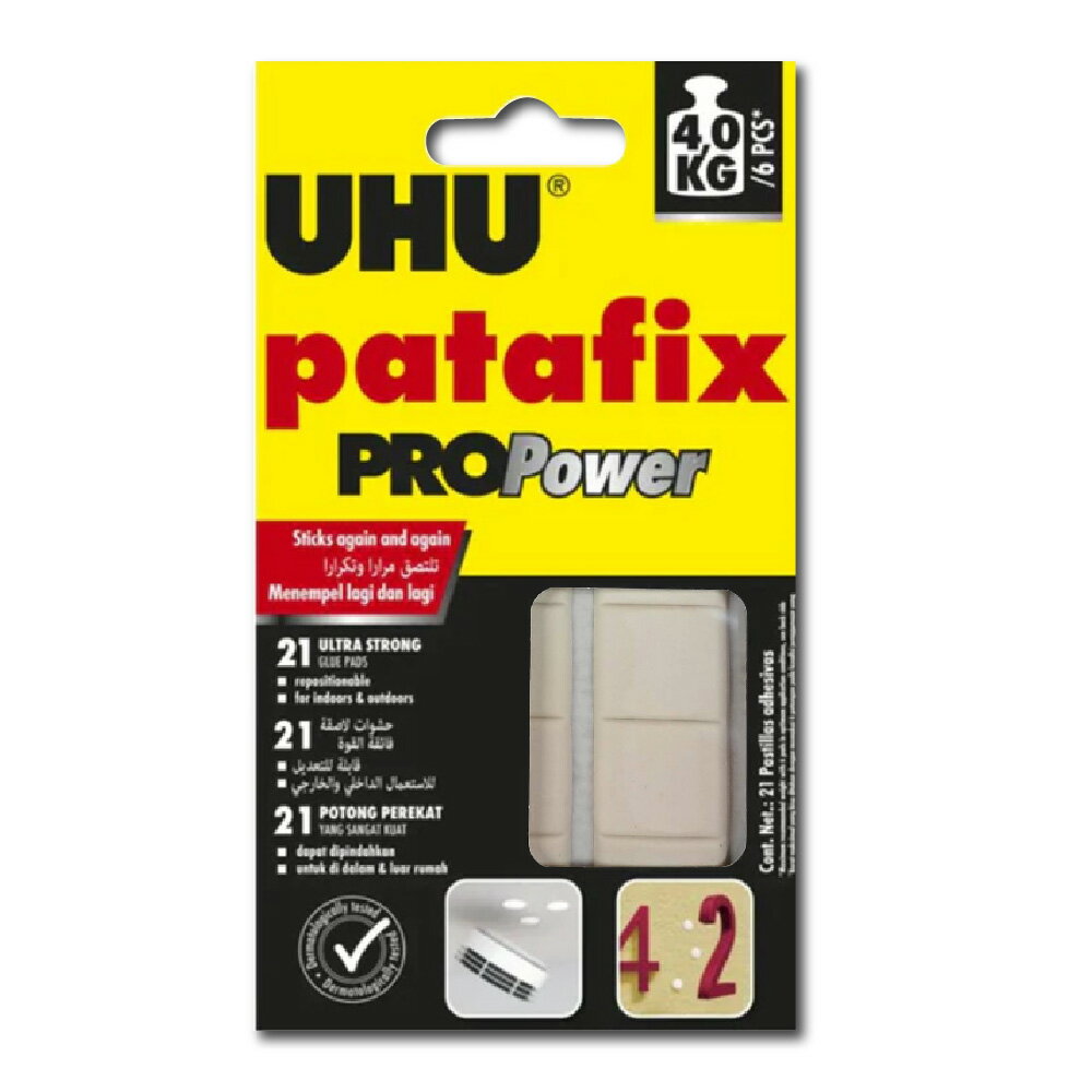 德國 UHU 抗重 萬用貼土 萬用黏土 耐重4kg /包 UHU-056 (40790)【領券滿額再折千11/30止】