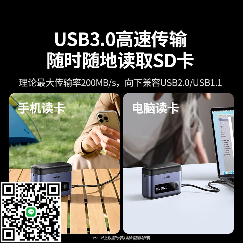 綠聯np-w126s相機電池充電器快充盒適用富士XS10 XT3 XT30二代 XT50 XT20/10 X100V X100VI XT200 XS10充電倉
