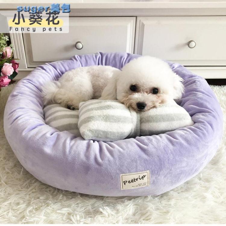 寵物窩新款寵物窩加絨博美比熊泰迪狗窩小型犬床四季窩貓窩小狗窩貓咪窩 雙11全館免運