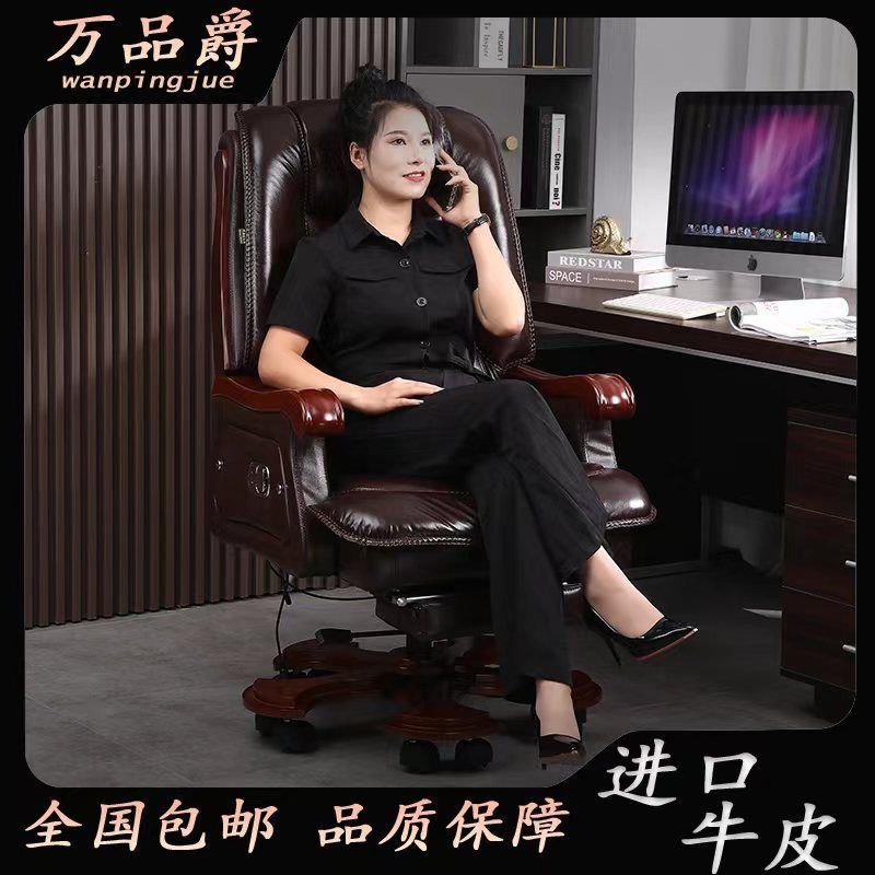 【台灣公司保固】真皮老板椅董事長頭等艙真牛皮大班椅辦公室可躺旋轉電腦椅子高級 1