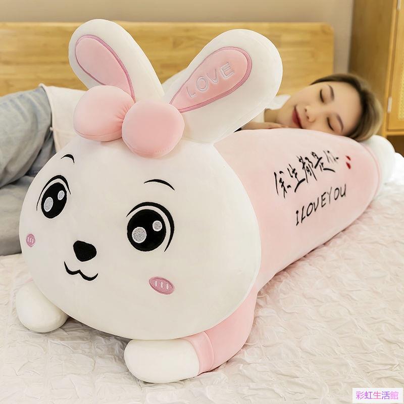 毛絨趴玩具抱枕公仔 趴禮物生日 軟體女生玩偶可愛長條兔子