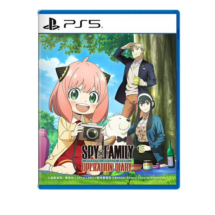【AS電玩】 PS5 SPY×FAMILY 間諜家家酒 日記大作戰 中文版