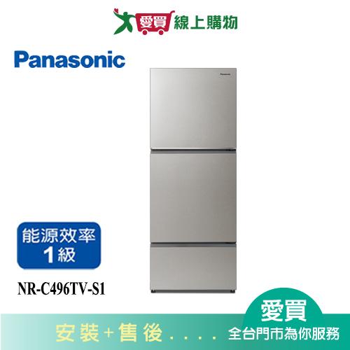 Panasonic國際496L無邊框鋼板三門變頻冰箱NR-C496TV-S1_含配送+安裝【愛買】
