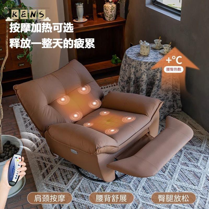 沙發 休息區沙發 多功能 電動單人沙發 小戶型客廳 可睡可躺 貓抓皮按摩 懶人沙發搖搖椅 免運 工廠現貨 可開立發票 全館八折 售後保障 k5519