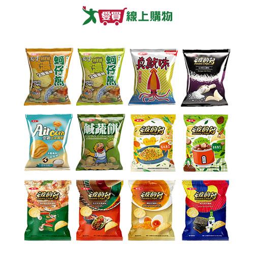 華元洋芋片/零食系列(玉米脆餅/蚵仔煎/布列塔尼鹽味/鹹蔬餅/真魷味/波的多洋芋片)(56-82G/包)【愛買】