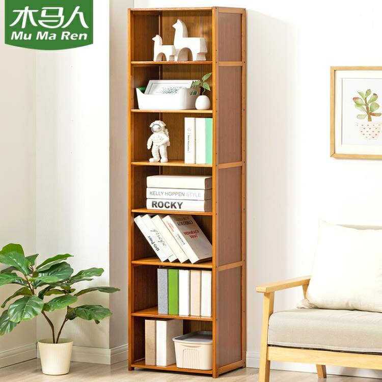 書架 書架置物架小櫃子桌面上收納兒童簡易簡約落地客廳臥室學生