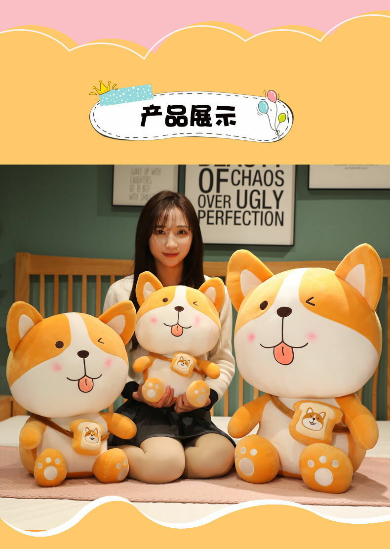 大柴犬公仔毛絨玩具擺件女孩床上睡覺可愛布娃娃玩偶抱枕生日禮物| 協貿國際日用品生活11館| 樂天市場Rakuten