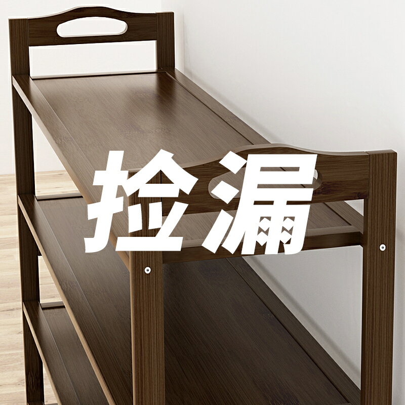 免運公司貨 開發票 鞋架簡易子小窄門口放家用臥室內好看經濟型收納實木鞋櫃2023新款