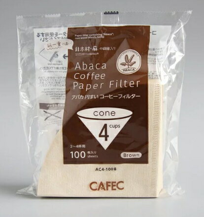 金時代書香咖啡 CAFEC ABACA 棉麻濾紙 04 錐形無漂白款 2-4人份 100入/包 AC4-100B