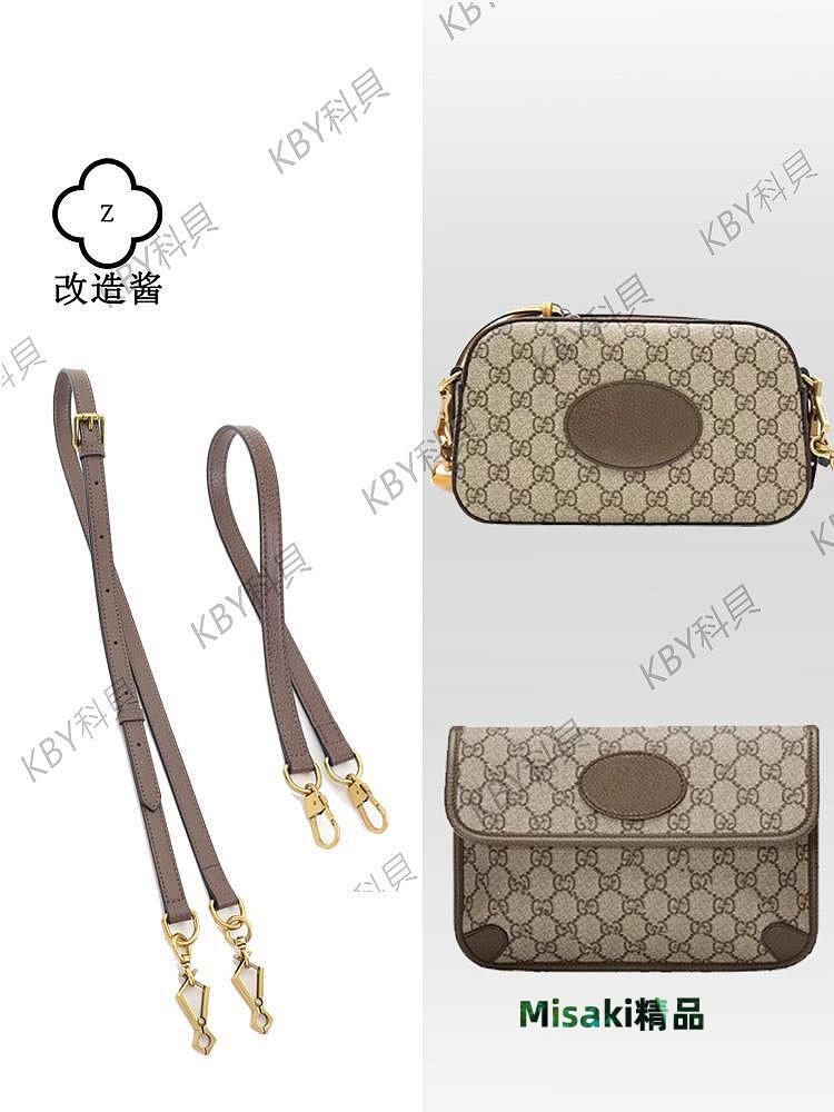 適用古馳gucci虎頭相機包肩帶ophidia斜挎手提腋下包帶子配件單買35631 Misaki精品