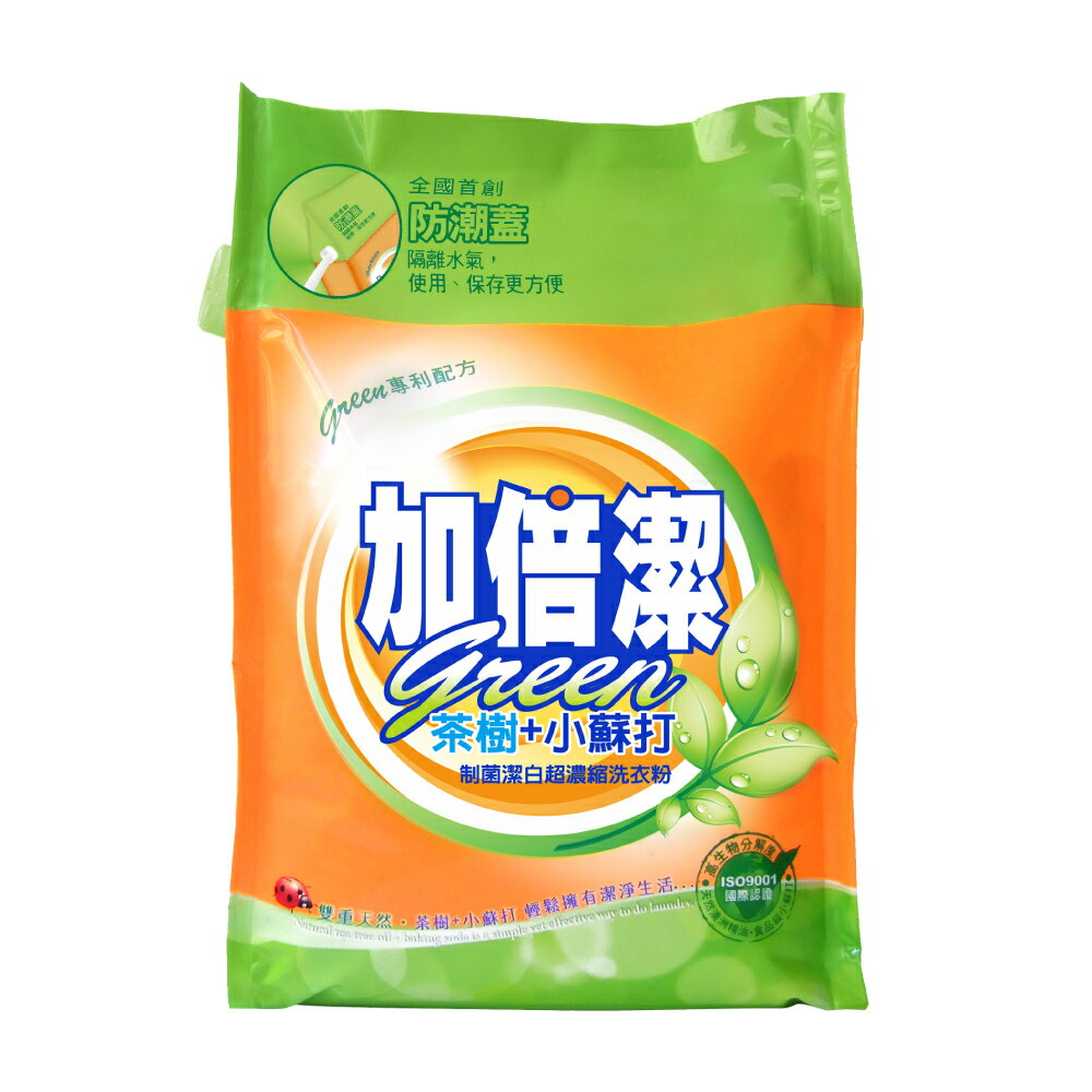 加倍潔 茶樹+小蘇打-制菌潔白洗衣粉 2kg /包【居家生活便利購】