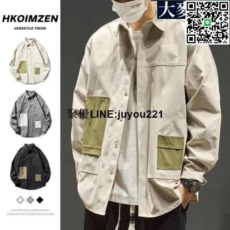 [聚優]襯衫男長袖 M-3XL 春季高階感寸衫 寬鬆休閒男士工裝襯衫外套 春秋男款上衣