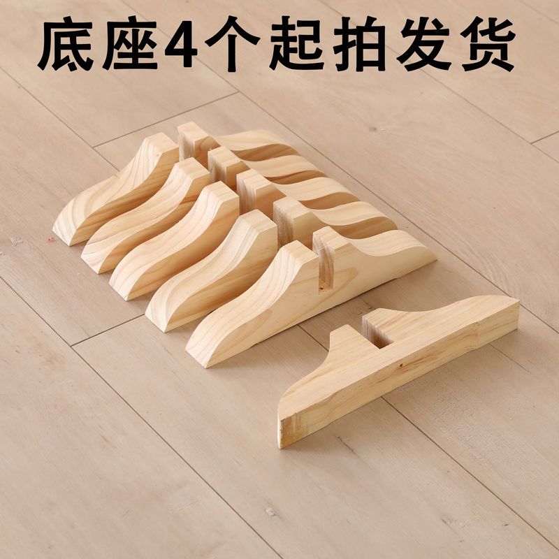 臺灣公司貨 可開票 實木底座屏風腳固定腳支撐弧形底座屏風專用配件可以定製開口大小 快速發貨