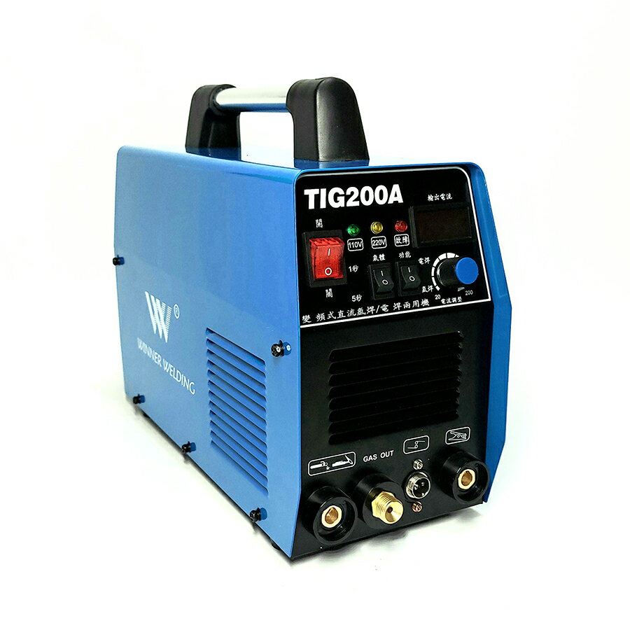 上好 氬焊機 TIG200A 110V/220V
