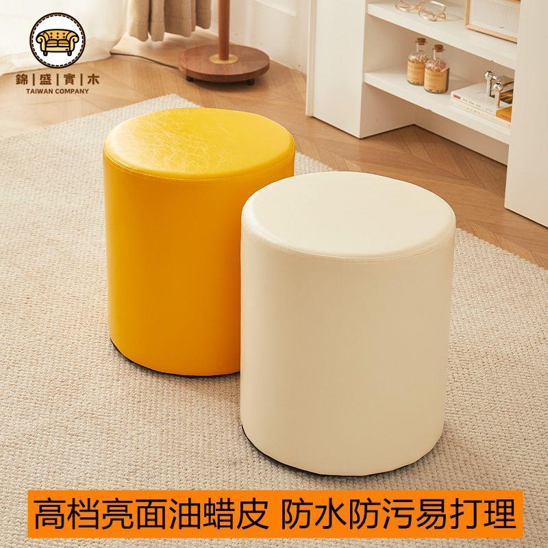 免運 化妝凳 梳妝臺凳 家用凳子 新款皮凳家用換鞋凳客廳皮墩臥室化妝凳服裝店沙發凳展廳婚禮圓凳可開立發票 工廠直銷 店長優選 售後保障 j552