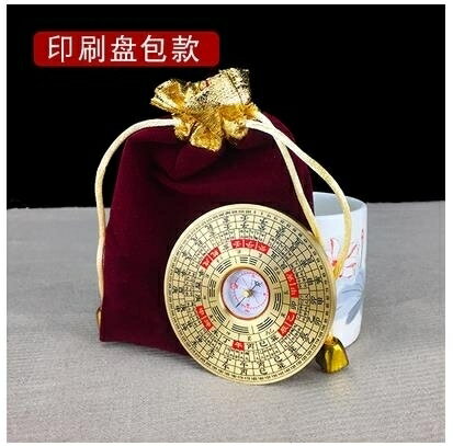 ☆樂天精選風水羅盤專業2寸風水小羅盤風水盤高精度隨身攜帶袖珍迷你純銅八卦羅經儀 雙11全館免運