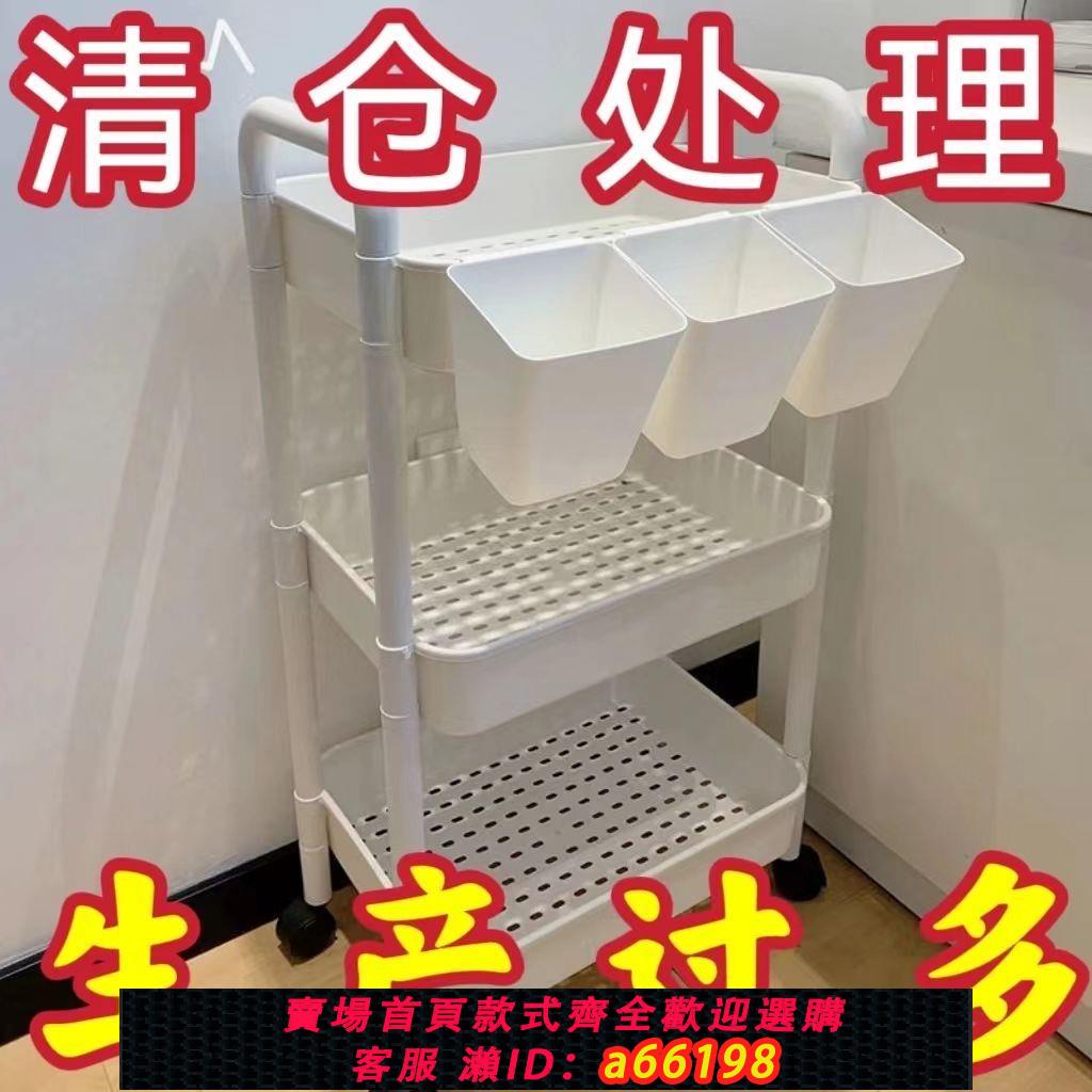 【臺灣公司 可開發票】【清倉處理】小推車置物架廚房落地浴室移動零食多層衛生間收納架