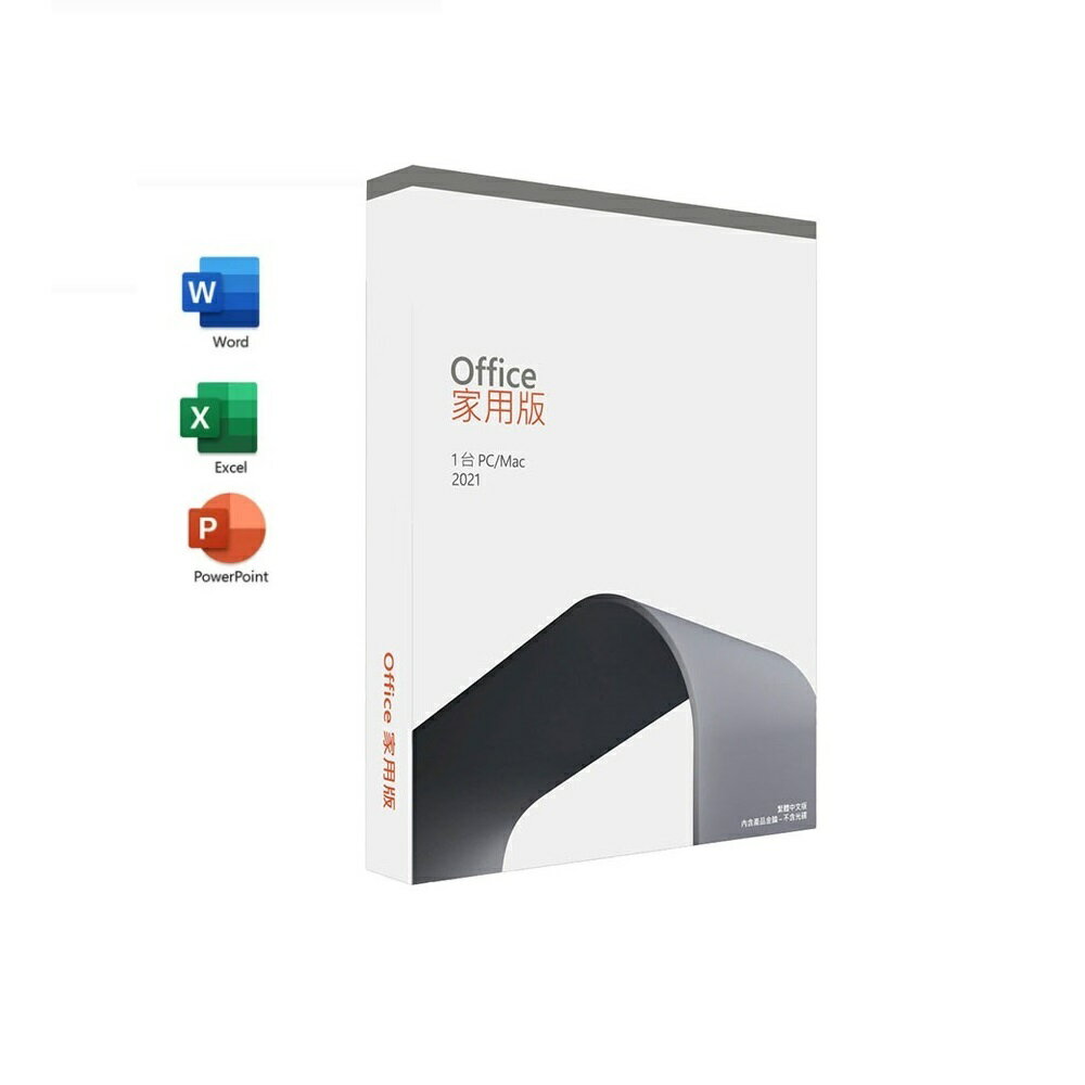 Office 2021 台灣中文彩盒出貨【CUBE卡最高10%回饋再折價】 2