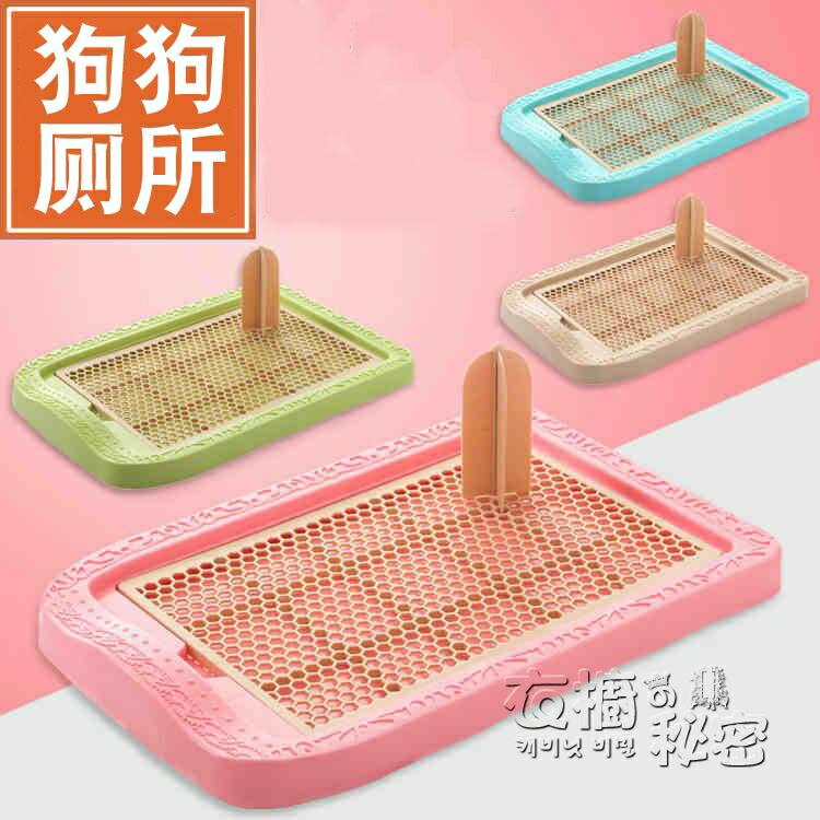 狗廁所泰迪大號大中小型犬自動寵物狗狗用品尿盆拉屎便盆金毛沖水 幸福驛站