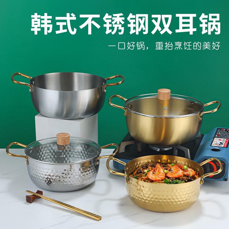韓式不銹鋼拉麵鍋錘紋泡麵鍋韓國網紅海鮮鍋平底雙耳幹鍋鍋火鍋盆
