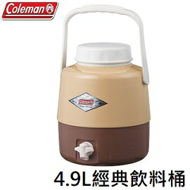 [ Coleman ] 4.9L 經典飲料桶 胡桃黃 / 保冰袋 冰桶 / CM-38472